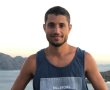"לנצח אחי" – ערב לזכרו של רס"ן אופק אהרון ז"ל