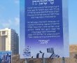תמונה ללא תיאור