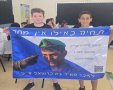 צילום: המיזם לזכרו של גיא כרמיאל ז״ל