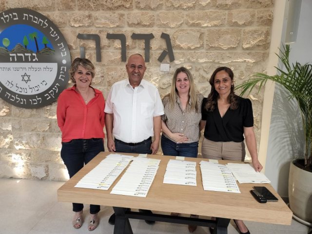 דוברות מועצת גדרה
