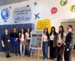 משלחת בינלאומית נחתה בגן יבנה: ללמוד את סוד ההצלחה של "נעמי שמר"