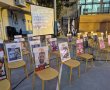 שרים מהלב: ערב של זיכרון, תקווה ואחדות בדרכא בגין גדרה