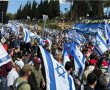 היום בצהריים: ההפגנות חוזרות למרכז ירושלים | הלו"ז המלא