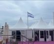 קאן פוגש מציאות: ביתן מיוחד לסרטים  מעוטף עזה יוצגו בפסטיבל