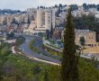 התושבים בשכונה הירושלמית התנגדו נחרצות לפינוי-בינוי | כך זה נגמר