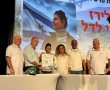 גאווה לגדרה: לירז לוי לדל זכתה בפרס החינוך הארצי לידיעת הארץ