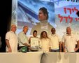מועצה מקומית גדרה