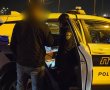 ליל הסילבסטר עבר בשלום: מה קרה בכבישי רמת גן והסביבה?