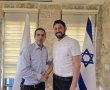 מעון ברוש בגדרה עובר לידיים חדשות: זכיין חדש יפעיל את המקום בשנת הלימודים הקרובה