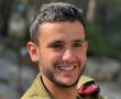 ״אבא״: הדואט המצמרר של שלומי שבת ובן צור המביא את סיפורו של לוחם אגוז שנפל ברצועת עזה