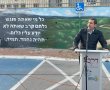 אמנות עם מסר: ציור קיר חדש בגדרה מעלה מודעות לפוסט טראומה