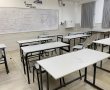בגדרה מזכירים להורים: הסדרת תשלומי חובה לקראת שנת הלימודים