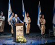 זיכרון חי ומרגש בקריית גת: טקס יום הזיכרון לשואה ולגבורה בהובלת תלמידי בית הספר