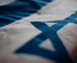 לקראת השנה האזרחית החדשה - אוכלוסיית ישראל מתקרבת לעשרה מיליון