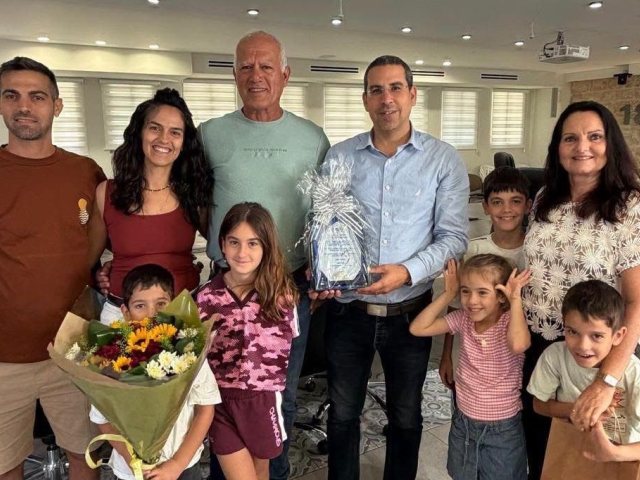 צילום: המועצה המקומית גדרה
