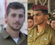 מאוחדים גם במותם: ליאב אלוש וגיא שמחי הונצחו יחד בתצפית מרגשת בתל קטרה