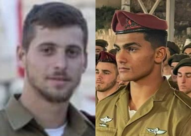 ליאב וגיא ז"ל