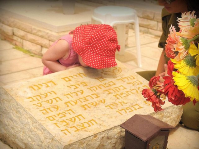 צילום: אורי קריספין