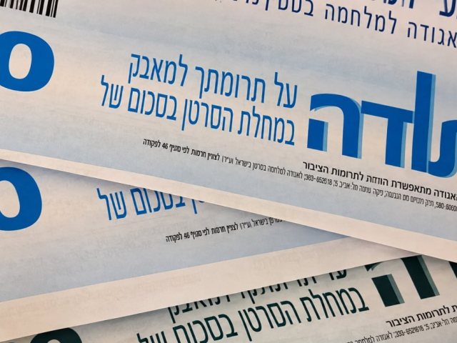 צילום: תיכון דרכא רמון גדרה