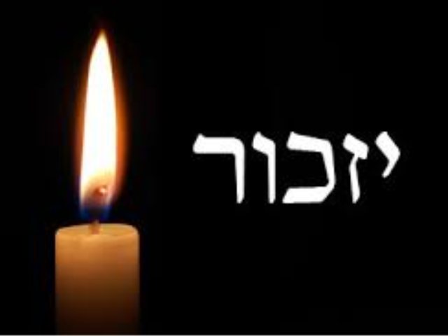 יזכור