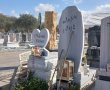 תהילים ומשניות לזכרם: כך אשדוד תציין שנתיים לטבח 