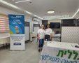 כללית רפואה משלימה