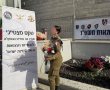 “כל עוד אני משמעותית - אני כאן”: סגן ר׳ מגן יבנה קיבלה אות הצטיינות מראש חטיבת ההפעלה