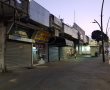 הסגר במדינת ישראל כל מה שרציתם לדעת - מה מתי והיכן (אבל בלי למה)