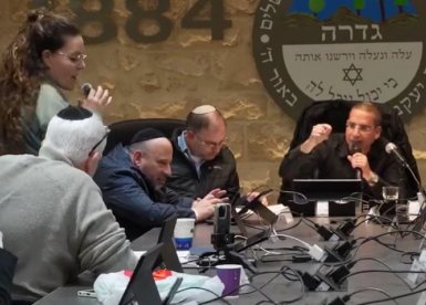 מועצה מקומית גדרה