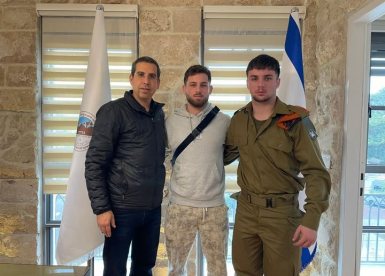 מועצה מקומית גדרה