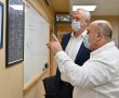 גנץ בביקור במכון הביולוגי בנס ציונה: ניסוי חיסון נגד הקורונה בבני אדם יחל אחרי החגים.