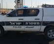 קטין בן 15 מהדרום דקר את חברו, ואתם לא תאמינו למה 