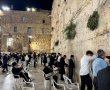 "אַחַר כָּתְלֵנוּ": לאחר הסרת המגבלות - זה מה שיקרה בחצות היום בכותל המערבי   