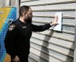 בעקבות קטטה ומכירת אלכוהול אסורה: המשטרה סגרה עסק בבאר שבע ל-10 ימים