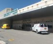 מד"א: בן 10 מבאר שבע נחנק מאוכל, מצבו אנוש