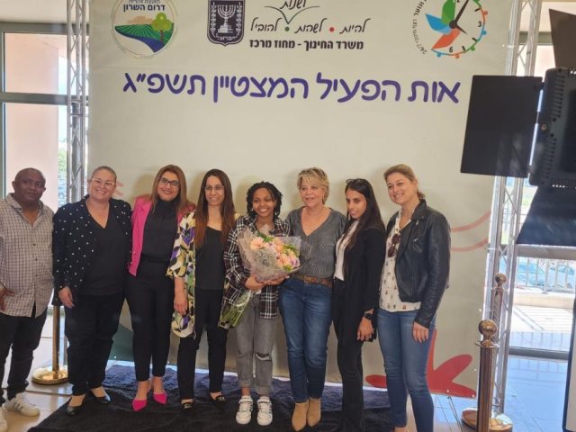 מועצה מקומית גדרה