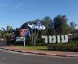 האם דווקא מהיישוב הקטן תבוא המהפכה בתחום התכנון והבנייה?