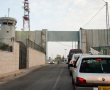 "בעד בצע כסף": ארבעה שוטרי מג"ב הכניסו מאות שב"חים לירושלים | וזה לא הכל