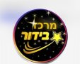 צילום עמוד מתוך אינסטגרם