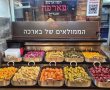 "מסעדת בארכה" גדרה פותחת שוק יום שישי ומסדרת לכם את ארוחת השבת עם אוכל מוכן