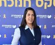 לרגל שבוע האחים והאחיות, סיפורה של ליאת לובינסקי, מנהלת סיעוד במרחב נגב של מאוחדת