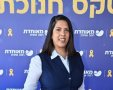 ליאת לובינסקי, מנהלת סיעוד במרחב נגב של מאוחדת
