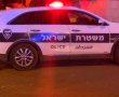חשד לאירוע אלימות בגן יבנה
