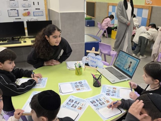 משרד החינוך