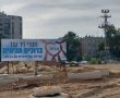 מתווה המעבר של חברי קיבוץ ניר עוז למתחם המגורים הזמני בכרמי גת