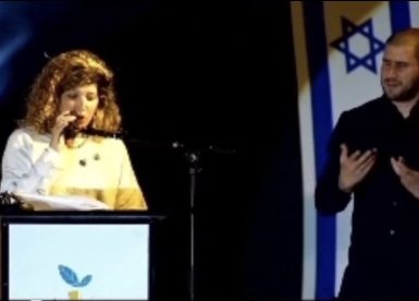 מתוך טקס הזיכרון בגדרה