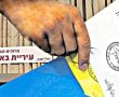 מתי אפשר לבוא להצביע ומה הקלפי הכי קרובה אליכם? כל הפרטים לקראת הבחירות בבאר שבע