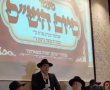 הרבנים השתאו: הבחור סיים את הש"ס שלמד גפ"ת ובעיון