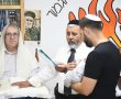 בצל המלחמה: הזוג מאשקלון שקיים ברית במקלט הציבורי