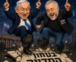 הפקרות ביטחונית כתוצאה משיקולי הישרדות: המופע המחריד של ערוץ 14 ונתניהו.
